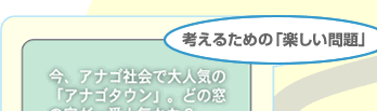 �l���邽�߂́u�y�������v