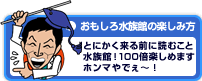 �������됅���ق̊y���ݕ�