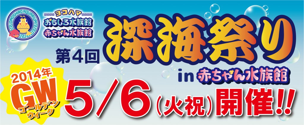 タイトル