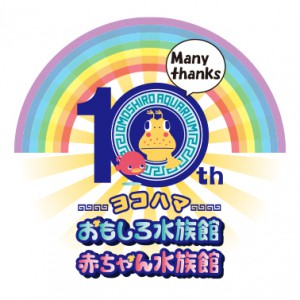 10thロゴ