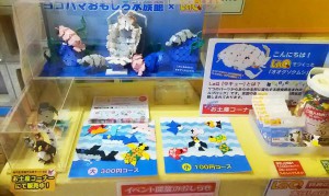LaQ受付