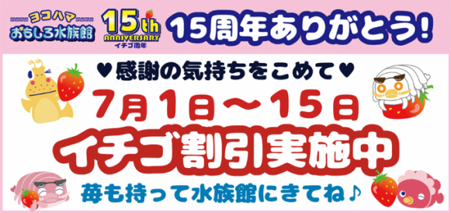 15ｔｈ_POP_HP用